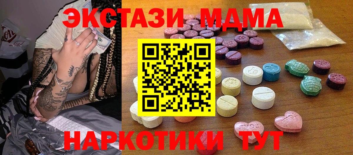 Экстази louis Vuitton  ЭКСТАЗИ таблы  Саянск  Вход с VPN 