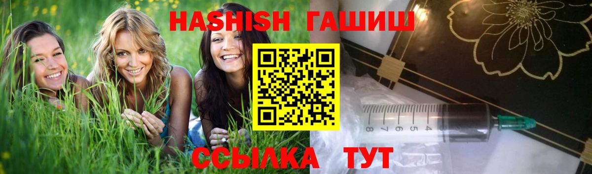 ГАШ Изолятор Саянск