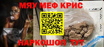 герыч Новозыбков