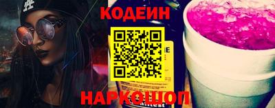 дурь Новодвинск