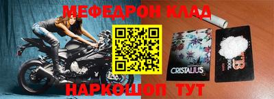амф Новокубанск