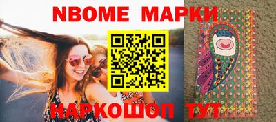 дурь Новодвинск