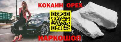герыч Новозыбков