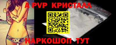 герыч Новозыбков