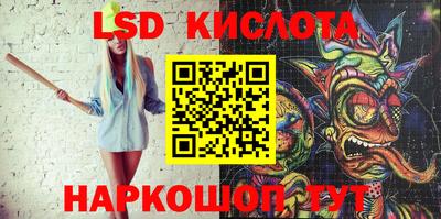 амф Новокубанск