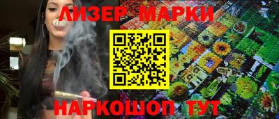 амф Новокубанск