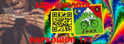 амф Новокубанск