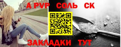 герыч Новозыбков