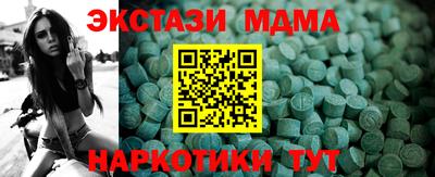 дурь Новодвинск