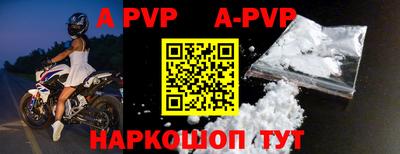 дурь Новодвинск