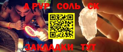 амф Новокубанск