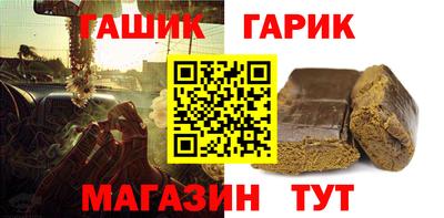 герыч Новозыбков