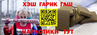 амф Новокубанск
