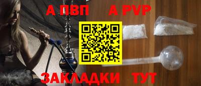 амф Новокубанск