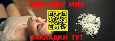 амф Новокубанск