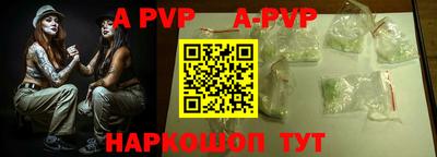 герыч Новозыбков