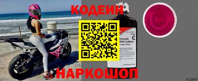 амф Новокубанск