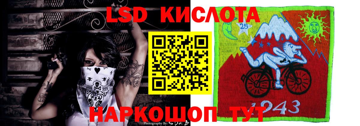 LSD-25 экстази  Вход с VPN  Саянск  LSD-25 экстази ecstasy 