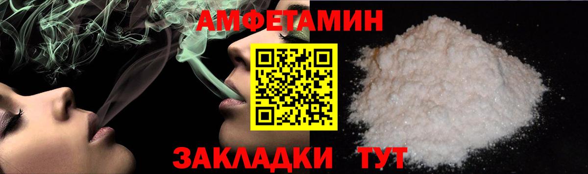 Первитин Декстрометамфетамин 99.9%  Вход с VPN  Первитин  Саянск  Первитин Декстрометамфетамин 99.9% 