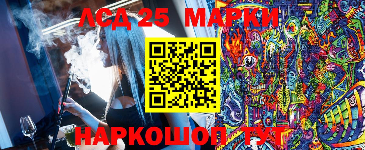 Саянск  Марки N-bome  Вход с VPN  Марки N-bome 1500мкг 