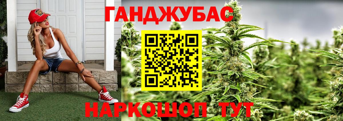 Саянск  Каннабис тримм  Каннабис конопля  Вход с VPN 