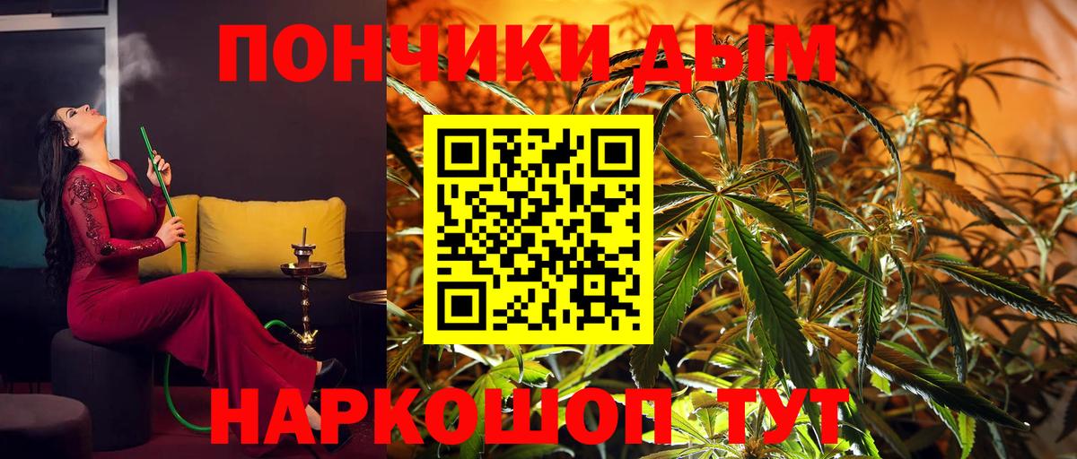 Шишки марихуана ГИДРОПОН Саянск